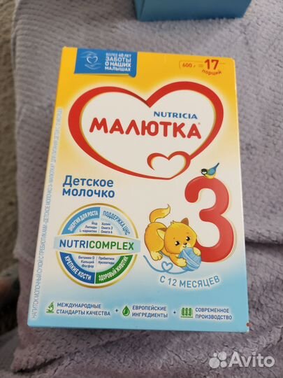 Детская смесь малютка 2