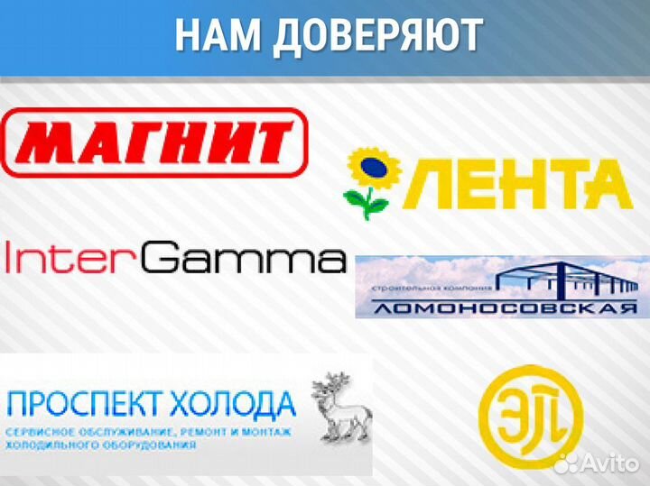 Сэндвич Панели / Сендвич панели