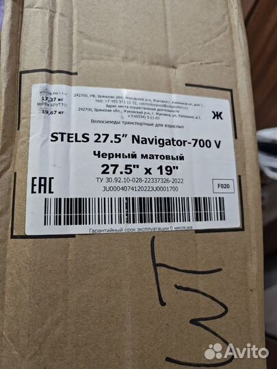 Велосипед stels navigator 700 v 19 рама, новый