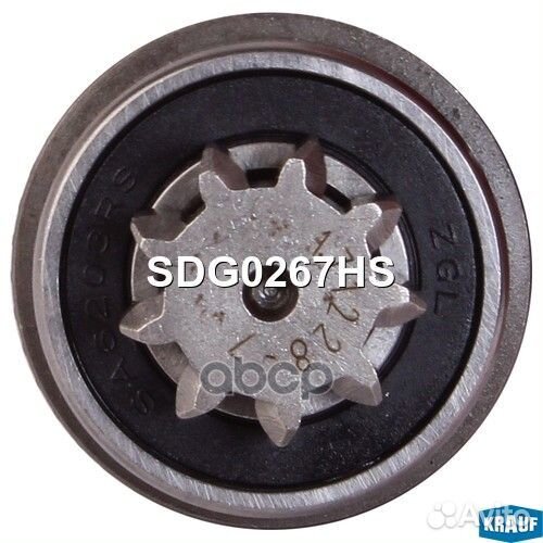 Бендикс стартера skoda Fabia 1.0/1.4/Octavia 1