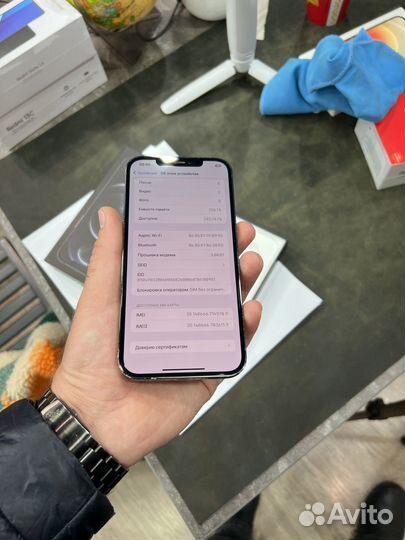 iPhone 12 Pro Max, 256 ГБ