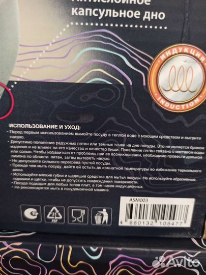 Кастрюля со стеклянной крышкой новая