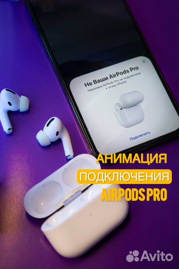 AirPods Pro