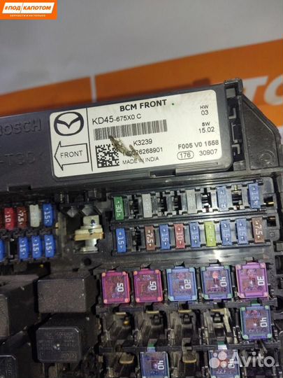 Блок предохранителей передний Mazda 6 GL GJ 2012