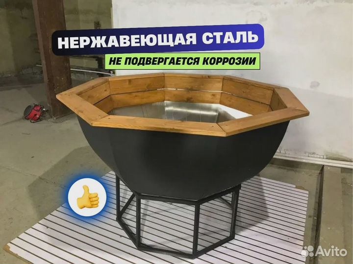 Банный чан люкс с доставкой 208см