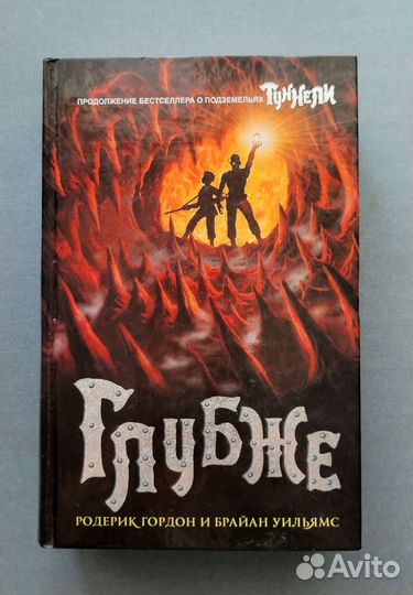 Комплект из 2х книг