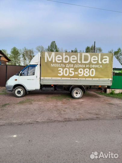 Г