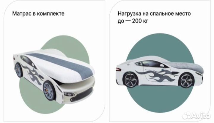 Кровать детская