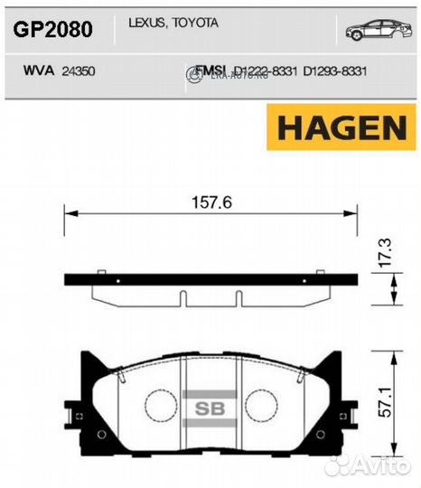 Sangsin brake GP2080 Колодки тормозные дисковые Се