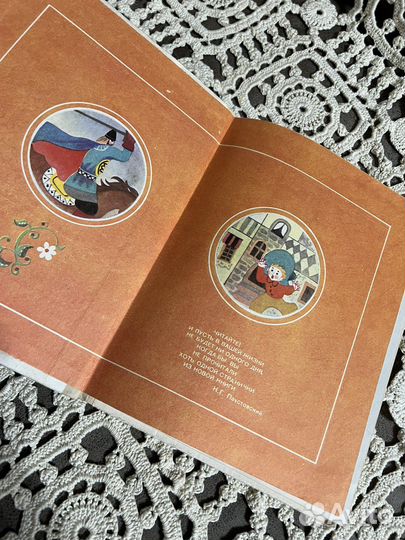 Внеклассное стение 3 класс, Живой родник