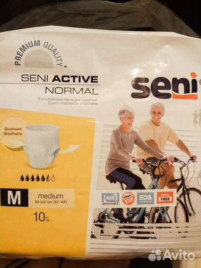 Подгузники трусики для взрослых