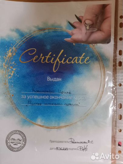 Маникюр с укреплением и покрытием