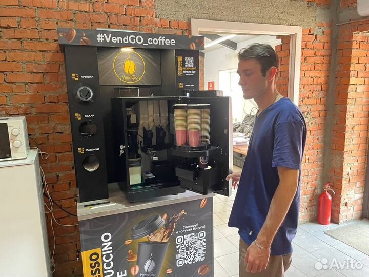 Кофейня самообслуживания