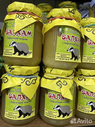 Балхам от кашля пневмании бронхита и т.д