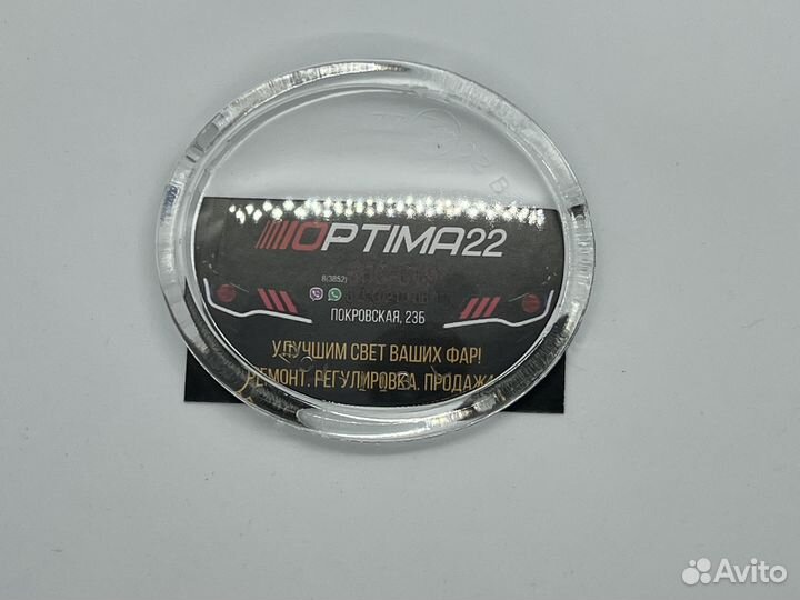 Стекло противотуманной фары для авто Nissan Teana