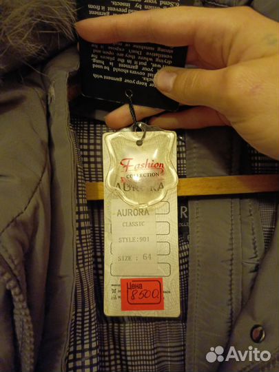 Куртка демисезонная женская