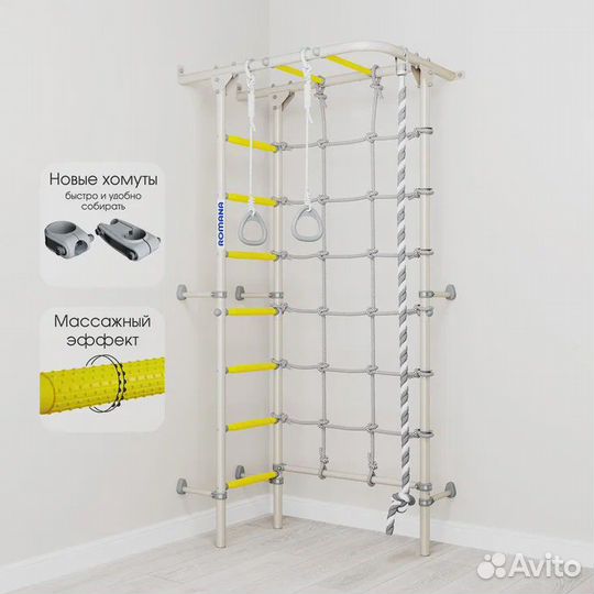 Шведская стенка романа S4 Белый прованс 01.31.7.06