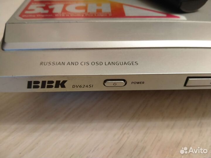 DVD плеер с караоке 5.1 bbk