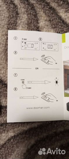 Пульт для автоматических ворот