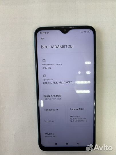 Xiaomi Redmi 9, 3/32 ГБ