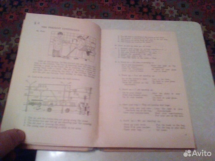 Старков.Английский язык.7 класс.1982 год