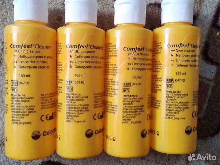 Продам средства по уходу за стомой