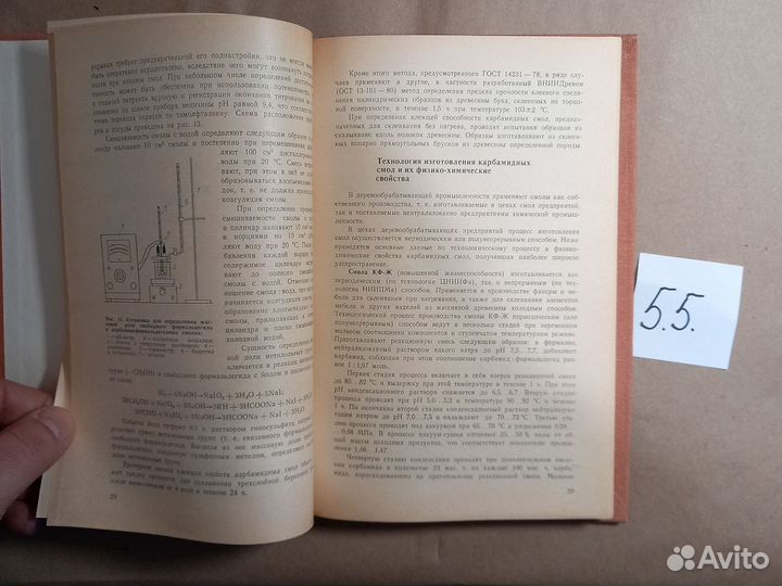 Синтетические смолы в деревообработке