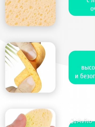 Губка для снятия макияжа