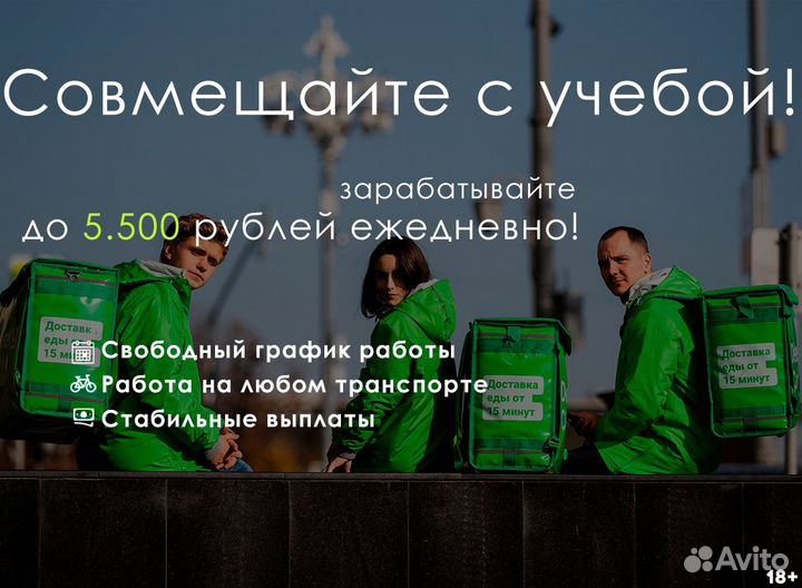 Подработка оплата каждый день