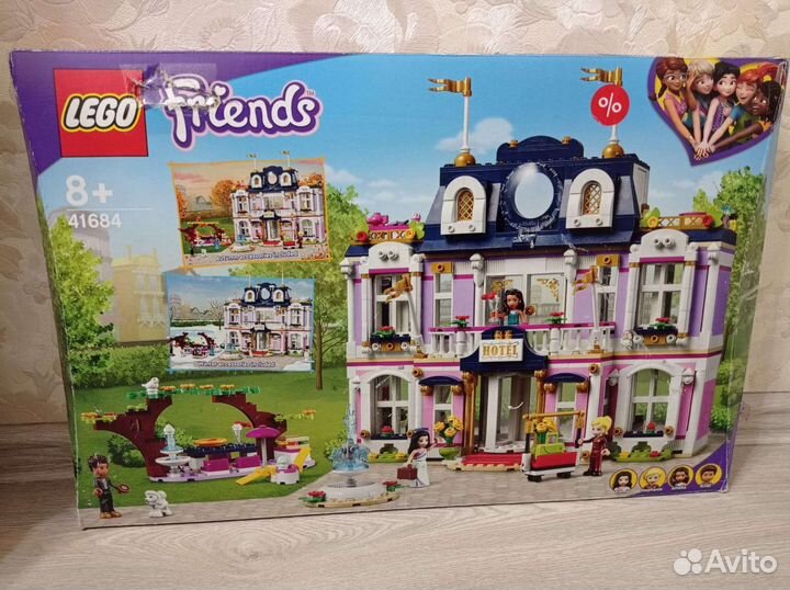 Новые Lego 41078 и 41684