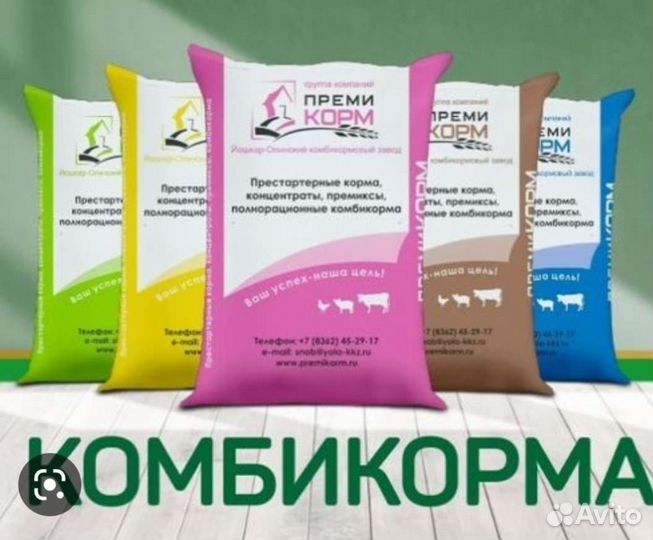 Йошкар-Олинский комбикорм
