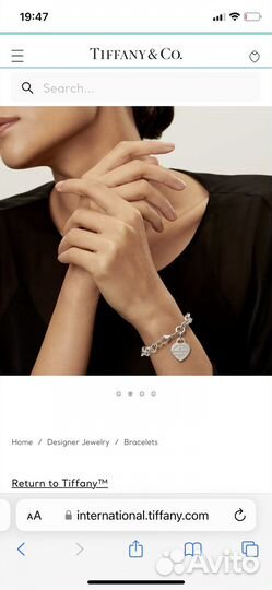 Браслет Tiffany