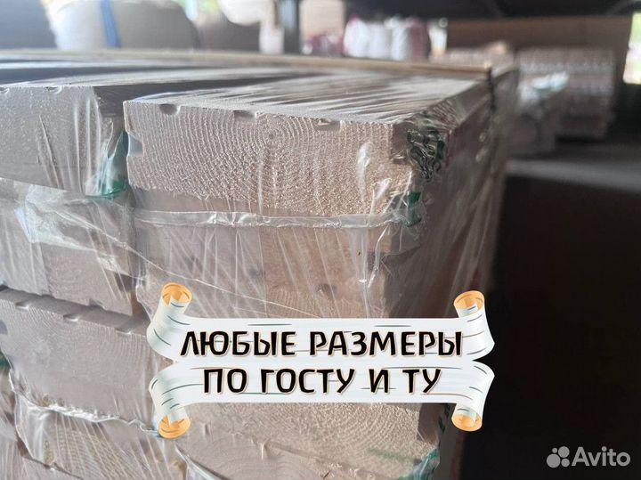 Доска пола от производителя