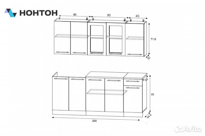 Кухня Рио 2.0 м белый глянец