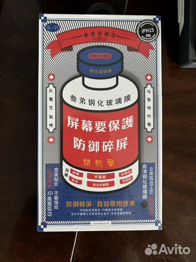 Стекло на экран телефона iPhone 15
