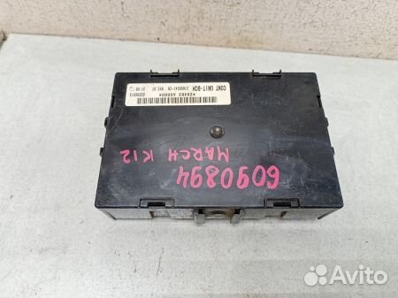 Блок управления комфортом