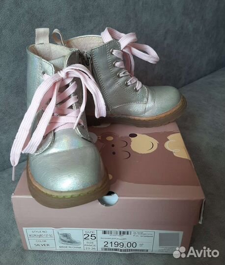 Ботинки для девочки 25 размер