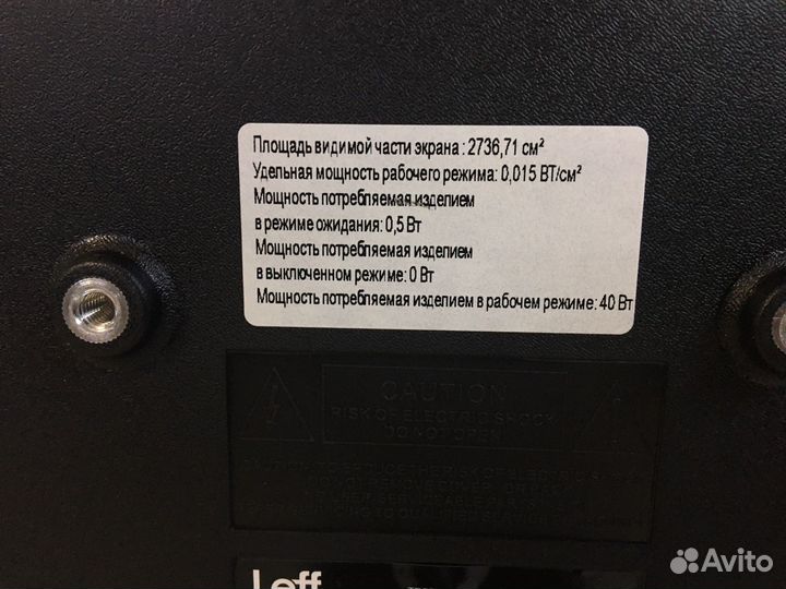 Телевизор Leff 32H110T