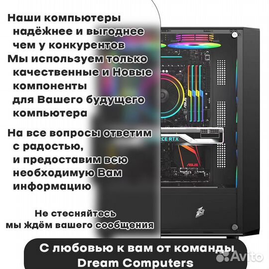 Хит игровой Пк Ryzen 5500/ GTX 1660S/32Gb/ 1TB ssd