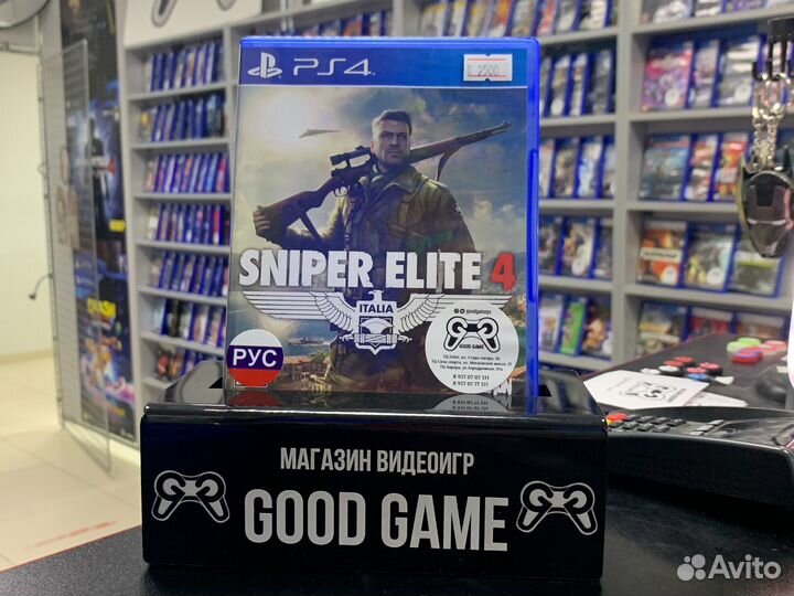 Sniper Elite 4 PS4