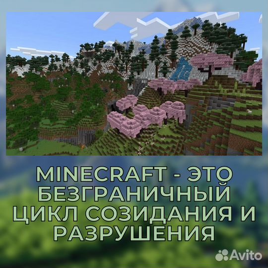 Игра Minecraft NEW, Playstation 5, русская версия