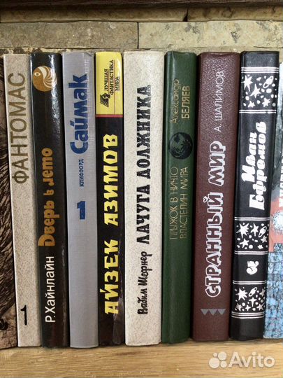 Фантастика зарубежная и русская