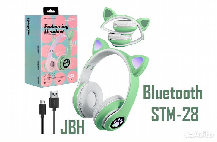 Наушники Bluetooth с Кошачьими Ушками зелёные