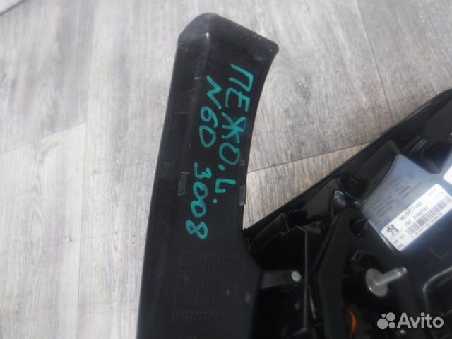 Фонарь левый №60 Peugeot 3008 2017