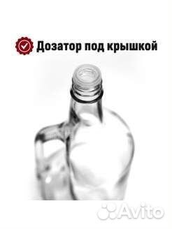 Бутылка сангрия 1,75л