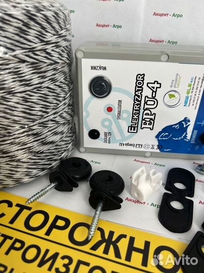 Электропастух для коз