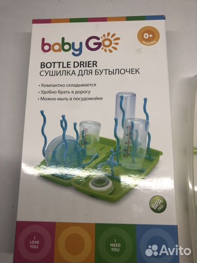 Сушилка для бутылочек baby go