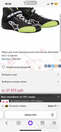 Самбовка