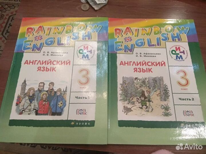 Английский язык, учебники 2,3,4,5 кл.У