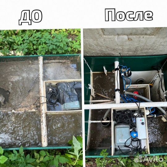 Обслуживание септиков